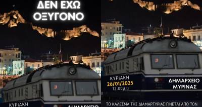 &Kappa;&alpha;&iota; &sigma;&tau;&eta; &Lambda;ή&mu;&nu;&omicron; &tau;&eta;&nu; &Kappa;&upsilon;&rho;&iota;&alpha;&kappa;ή &delta;&iota;&alpha;&mu;&alpha;&rho;&tau;&upsilon;&rho;ί&alpha; &gamma;&iota;&alpha; &tau;&alpha; &Tau;έ&mu;&pi;&eta;