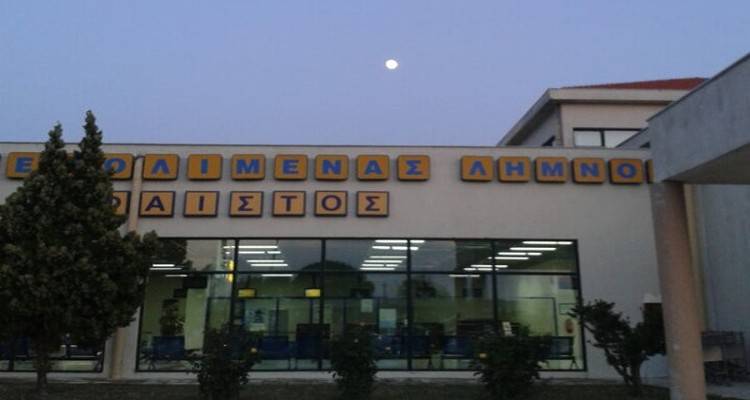 &Sigma;&tau;&eta; &Lambda;ή&mu;&nu;&omicron; &sigma;&tau;&epsilon;&lambda;έ&chi;&eta; &tau;&omicron;&upsilon; &Epsilon;&upsilon;&rho;&omega;&pi;&alpha;ϊ&kappa;&omicron;ύ &Omicron;&rho;&gamma;&alpha;&nu;&iota;&sigma;&mu;&omicron;ύ &Alpha;&sigma;&phi;ά&lambda;&epsilon;&iota;&alpha;&sigmaf; &Pi;&omicron;&lambda;&iota;&tau;&iota;&kappa;ή&sigmaf; &Alpha;&epsilon;&rho;&omicron;&pi;&omicron;&rho;ί&alpha;&sigmaf;