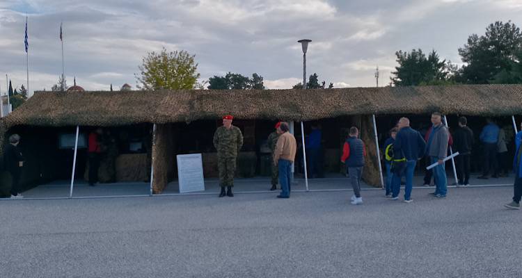 88 &Sigma;&Delta;&Iota;: Έ&kappa;&theta;&epsilon;&sigma;&eta; &Omicron;&pi;&lambda;&iota;&kappa;ώ&nu; &Sigma;&upsilon;&sigma;&tau;&eta;&mu;ά&tau;&omega;&nu; &pi;&rho;&omicron;&sigmaf; &tau;&iota;&mu;ή&nu; &tau;&omicron;&upsilon; &Alpha;&gamma;. &Mu;&epsilon;&gamma;&alpha;&lambda;&omicron;&mu;ά&rho;&tau;&upsilon;&rho;&omicron;&sigmaf; &Gamma;&epsilon;&omega;&rho;&gamma;ί&omicron;&upsilon;