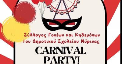 Έ&rho;&chi;&epsilon;&tau;&alpha;&iota; &eta; &alpha;&pi;&omicron;&kappa;&rho;&iota;ά&tau;&iota;&kappa;&eta; &gamma;&iota;&omicron;&rho;&tau;ή &tau;&omicron;&upsilon; 1&omicron;&upsilon; &Delta;&eta;&mu;&omicron;&tau;&iota;&kappa;&omicron;ύ &Sigma;&chi;&omicron;&lambda;&epsilon;ί&omicron;&upsilon; &Mu;ύ&rho;&iota;&nu;&alpha;&sigmaf;