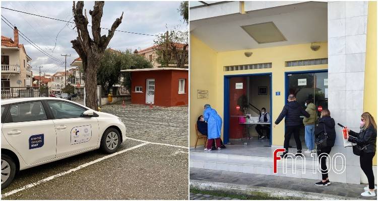 &Kappa;&Omicron;&Mu;&Upsilon; &Lambda;ή&mu;&nu;&omicron;&upsilon;: &Delta;&omega;&rho;&epsilon;ά&nu; rapid test &Delta;&epsilon;&upsilon;&tau;έ&rho;&alpha; &kappa;&alpha;&iota; &Tau;&rho;ί&tau;&eta; &sigma;&tau;&eta; &Mu;ύ&rho;&iota;&nu;&alpha;