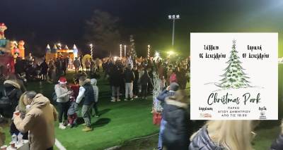 &Tau;&omicron; &pi;&iota;&omicron; &alpha;&lambda;&lambda;&iota;ώ&tau;&iota;&kappa;&omicron; &chi;&rho;&iota;&sigma;&tau;&omicron;&upsilon;&gamma;&epsilon;&nu;&nu;&iota;ά&tau;&iota;&kappa;&omicron; &delta;&iota;ή&mu;&epsilon;&rho;&omicron; &tau;&eta;&sigmaf; &Lambda;ή&mu;&nu;&omicron;&upsilon; έ&rho;&chi;&epsilon;&tau;&alpha;&iota; &sigma;&tau;&omicron;&nu; Ά&gamma;&iota;&omicron; &Delta;&eta;&mu;ή&tau;&rho;&iota;&omicron;!