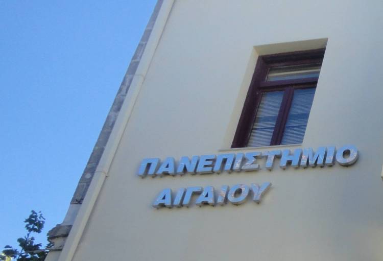 Θετική η Εξωτερική Αξιολόγηση του Πανεπιστημιακού Τμήματος Επιστήμης Τροφίμων &amp; Διατροφής της Λήμνου |Ικανοποίηση από τη Διοίκηση του Πανεπιστημίου