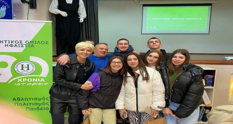 &Omicron; &Alpha;.&Omicron; &laquo;&Eta;&phi;&alpha;&iota;&sigma;&tau;ί&alpha;&raquo; έ&kappa;&omicron;&psi;&epsilon; &tau;&eta;&nu; &pi;ί&tau;&alpha; &tau;&omicron;&upsilon; (photos)