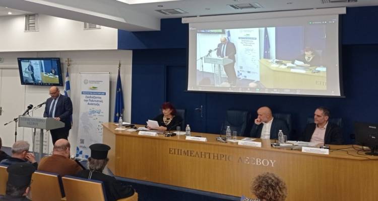 Παρουσιάστηκαν στη Μυτιλήνη τα Πολιτιστικά Masterplans για τα νησιά του Βορείου Αιγαίου