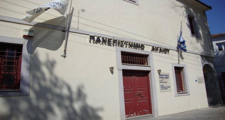 Ξεκινά ο 2ος κύκλος του προγράμματος «H σημασία της Καινοτομίας στην Τρέχουσα οικονομική κρίση και η επίδραση της στην οικονομία των ελληνικών νησιών» του Πανεπιστημίου Αιγαίου