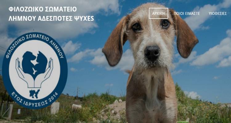 &Tau;&omicron; &Phi;&iota;&lambda;&omicron;&zeta;&omega;&iota;&kappa;ό &Sigma;&omega;&mu;&alpha;&tau;&epsilon;ί&omicron; &Lambda;ή&mu;&nu;&omicron;&upsilon; &alpha;&pi;έ&kappa;&tau;&eta;&sigma;&epsilon; &tau;&eta; &delta;&iota;&kappa;ή &tau;&omicron;&upsilon; &iota;&sigma;&tau;&omicron;&sigma;&epsilon;&lambda;ί&delta;&alpha;