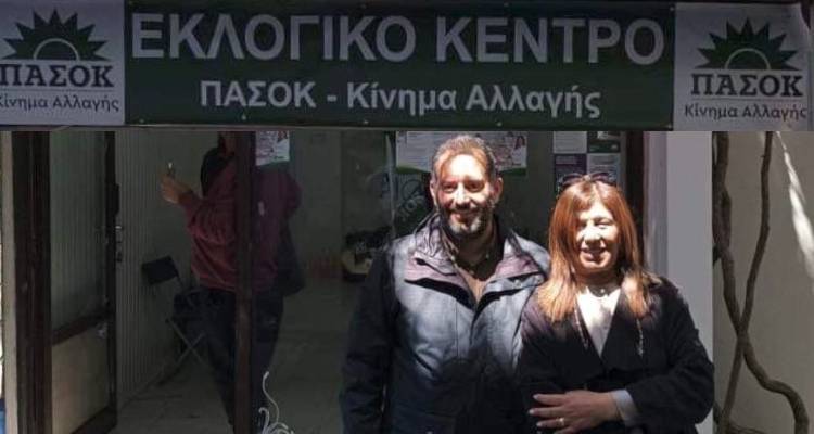 &Tau;&eta; &Lambda;ή&mu;&nu;&omicron; &epsilon;&pi;&iota;&sigma;&kappa;έ&phi;&theta;&eta;&kappa;&epsilon; &omicron; &upsilon;&pi;&omicron;&psi;ή&phi;&iota;&omicron;&sigmaf; &beta;&omicron;&upsilon;&lambda;&epsilon;&upsilon;&tau;ή&sigmaf; &Pi;&Alpha;&Sigma;&Omicron;&Kappa; &ndash; &Kappa;&Iota;&Nu;&Alpha;&Lambda; &Gamma;&iota;ώ&rho;&gamma;&omicron;&sigmaf; &Pi;&epsilon;&tau;&rho;έ&lambda;&lambda;&eta;&sigmaf;