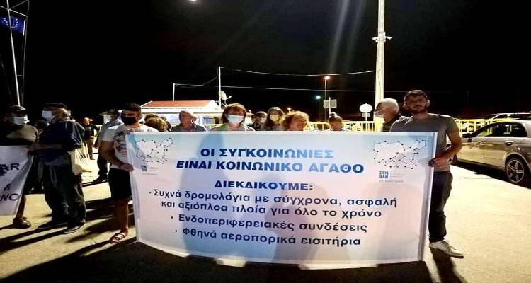 &Alpha;&upsilon;&tau;έ&sigmaf; &epsilon;ί&nu;&alpha;&iota; &omicron;&iota; &pi;&rho;&omicron;&tau;ά&sigma;&epsilon;&iota;&sigmaf; &tau;&eta;&sigmaf; &Sigma;&Upsilon;&Mu;.&Pi;.&Alpha;&Nu; &gamma;&iota;&alpha; &tau;&eta;&nu; &epsilon;&pi;ί&lambda;&upsilon;&sigma;&eta; &tau;&omicron;&upsilon; &alpha;&kappa;&tau;&omicron;&pi;&lambda;&omicron;ϊ&kappa;&omicron;ύ