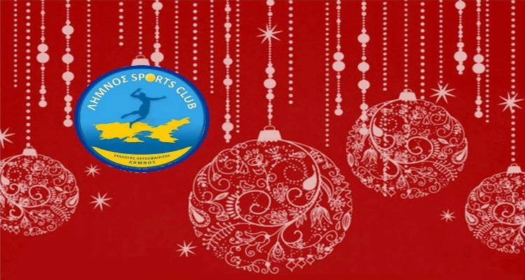 &Epsilon;&tau;ή&sigma;&iota;&alpha; &chi;&omicron;&rho;&omicron;&epsilon;&sigma;&pi;&epsilon;&rho;ί&delta;&alpha; &tau;&omicron;&upsilon; &Lambda;ή&mu;&nu;&omicron;&sigmaf; Sports Club