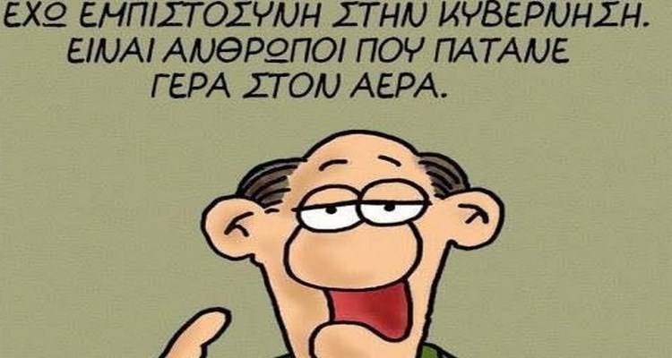 &Omicron;&iota; &sigma;&tau;&alpha;&lambda;&iota;&nu;ί&sigma;&kappa;&omicron;&iota; &tau;&eta;&sigmaf; &delta;&epsilon;&kappa;ά&rho;&alpha;&sigmaf;, &omicron; &Alpha;&rho;&kappa;ά&sigmaf; &kappa;&alpha;&iota; &omicron; &Mu;ά&nu;&omicron;&sigmaf; &Chi;&alpha;&tau;&zeta;&iota;&delta;ά&kappa;&iota;&sigmaf;
