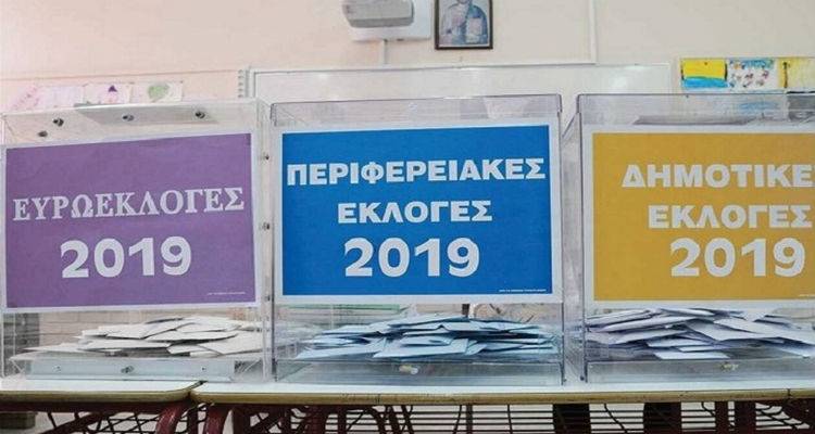 Ό&lambda;&alpha; ό&sigma;&alpha; &pi;&rho;έ&pi;&epsilon;&iota; &nu;&alpha; &gamma;&nu;&omega;&rho;ί&zeta;&omicron;&upsilon;&mu;&epsilon; &gamma;&iota;&alpha; &tau;&iota;&sigmaf; &epsilon;&kappa;&lambda;&omicron;&gamma;έ&sigmaf;