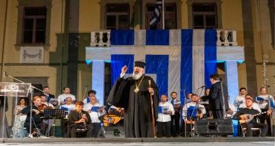 &Lambda;ή&mu;&nu;&omicron;&upsilon; &Iota;&epsilon;&rho;ό&theta;&epsilon;&omicron;&sigmaf;: &laquo;&Nu;&alpha; &mu;ά&theta;&omicron;&upsilon;&mu;&epsilon; &nu;&alpha; &alpha;&iota;&sigma;&theta;&alpha;&nu;ό&mu;&alpha;&sigma;&tau;&epsilon; &kappa;&alpha;&iota; ό&chi;&iota; &mu;ό&nu;&omicron; &nu;&alpha; &sigma;&kappa;&epsilon;&pi;&tau;ό&mu;&alpha;&sigma;&tau;&epsilon;&raquo;
