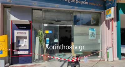 &Lambda;&eta;&sigma;&tau;&epsilon;ί&alpha; &mu;&epsilon; &kappa;&alpha;&lambda;ά&sigma;&nu;&iota;&kappa;&omicron;&phi; &sigma;&tau;&alpha; &Epsilon;&Lambda;&Tau;&Alpha; &Lambda;&omicron;&upsilon;&tau;&rho;&alpha;&kappa;ί&omicron;&upsilon; -Ά&rho;&pi;&alpha;&xi;&alpha;&nu; 32.000 &epsilon;&upsilon;&rho;ώ &kappa;&alpha;&iota; &epsilon;&xi;&alpha;&phi;&alpha;&nu;ί&sigma;&tau;&eta;&kappa;&alpha;&nu;