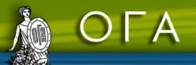 ΟΓΑ «Πρόσκληση Εκδήλωσης Ενδιαφέροντος»