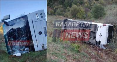 &Kappa;&alpha;&lambda;ά&beta;&rho;&upsilon;&tau;&alpha;: &Kappa;&Tau;&Epsilon;&Lambda; &mu;&epsilon; &mu;&alpha;&theta;&eta;&tau;έ&sigmaf; &kappa;&alpha;&iota; &epsilon;&kappa;&pi;&alpha;&iota;&delta;&epsilon;&upsilon;&tau;&iota;&kappa;&omicron;ύ&sigmaf; έ&pi;&epsilon;&sigma;&epsilon; &sigma;&epsilon; &chi;&alpha;&rho;ά&delta;&rho;&alpha; &kappa;&alpha;&iota; &alpha;&nu;&alpha;&tau;&rho;ά&pi;&eta;&kappa;&epsilon; -&Delta;&epsilon;&nu; &upsilon;&pi;ά&rho;&chi;&omicron;&upsilon;&nu; &tau;&rho;&alpha;&upsilon;&mu;&alpha;&tau;ί&epsilon;&sigmaf; [&epsilon;&iota;&kappa;ό&nu;&epsilon;&sigmaf;]