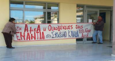 &Sigma;&tau;&eta; &Lambda;ή&mu;&nu;&omicron; &mu;έ&lambda;&eta; &tau;&eta;&sigmaf; &Pi;&epsilon;&rho;&iota;&phi;&epsilon;&rho;&epsilon;&iota;&alpha;&kappa;ή&sigmaf; &Omicron;&mu;&omicron;&sigma;&pi;&omicron;&nu;&delta;ί&alpha;&sigmaf; | &Delta;&iota;&alpha;&mu;&alpha;&rho;&tau;&upsilon;&rho;ί&alpha; &gamma;&iota;&alpha; &tau;&alpha; &Kappa;&Epsilon;&Pi;&Alpha;