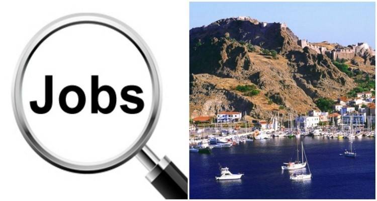 1 θέση εργασίας στο Σωματείο Ενοικιαζόμενων Δωματίων Λήμνου - Αγ.Ευστρατίου