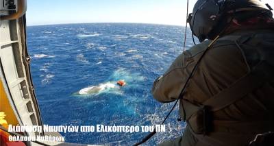 &Delta;&iota;ά&sigma;&omega;&sigma;&eta; &Nu;&alpha;&upsilon;&alpha;&gamma;ώ&nu; &sigma;&epsilon; &alpha;&kappa;&upsilon;&beta;έ&rho;&nu;&eta;&tau;&omicron; &iota;&sigma;&tau;&iota;&omicron;&phi;ό&rho;&omicron; &sigma;&kappa;ά&phi;&omicron;&sigmaf; &tau;&omicron; &omicron;&pi;&omicron;ί&omicron; έ&pi;&lambda;&epsilon;&epsilon; &sigma;&epsilon; &theta;&alpha;&lambda;ά&sigma;&sigma;&iota;&alpha; &pi;&epsilon;&rho;&iota;&omicron;&chi;ή &beta;&omicron;&rho;&epsilon;&iota;o&delta;&upsilon;&tau;&iota;&kappa;ά &tau;&omega;&nu; &Kappa;&upsilon;&theta;ή&rho;&omega;&nu;, &alpha;&pi;ό &Epsilon;&lambda;&iota;&kappa;ό&pi;&tau;&epsilon;&rho;&omicron; &tau;&omicron;&upsilon; &Pi;&omicron;&lambda;&epsilon;&mu;&iota;&kappa;&omicron;ύ &Nu;&alpha;&upsilon;&tau;&iota;&kappa;&omicron;ύ