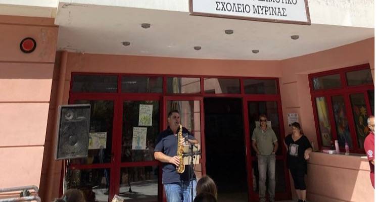 Το 2ο Δημοτικό Σχολείο Μύρινας φέρνει τη μουσική κοντά στους μαθητές
