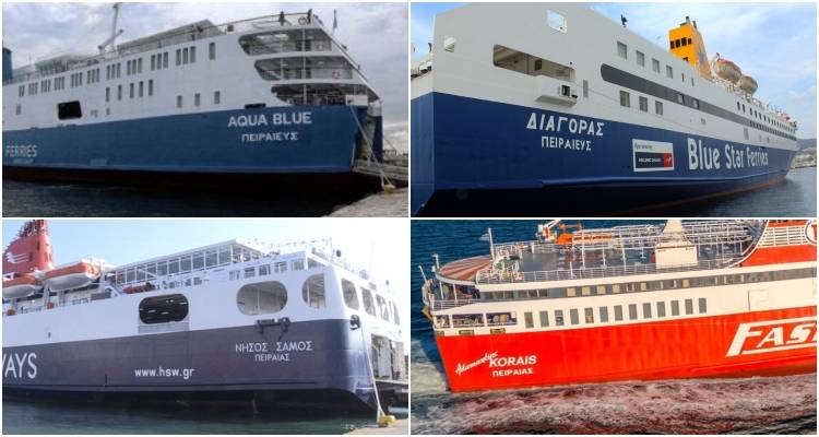 &Lambda;ή&mu;&nu;&omicron;&sigmaf;: &Delta;&Iota;&Alpha;&Gamma;&Omicron;&Rho;&Alpha;&Sigma; &ndash; &Nu;&Eta;&Sigma;&Omicron;&Sigma; &Sigma;&Alpha;&Mu;&Omicron;&Sigma; &ndash; AQUA BLUE : &Sigma;&tau;&eta;&nu; &rdquo;&mu;ά&chi;&eta;&rdquo; &tau;&omicron;&upsilon; &kappa;&alpha;&lambda;&omicron;&kappa;&alpha;&iota;&rho;&iota;&omicron;ύ | Έ&nu;&alpha;&rho;&xi;&eta; &theta;&epsilon;&rho;&iota;&nu;ώ&nu; &delta;&rho;&omicron;&mu;&omicron;&lambda;&omicron;&gamma;ί&omega;&nu;.