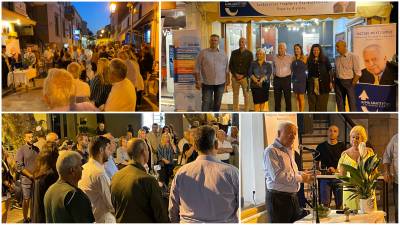 &Kappa;. &Mu;&omicron;&upsilon;&tau;&zeta;&omicron;ύ&rho;&eta;&sigmaf; &alpha;&pi;ό &tau;&eta; &Lambda;ή&mu;&nu;&omicron;: &laquo;&Eta; &Pi;&epsilon;&rho;&iota;&phi;έ&rho;&epsilon;&iota;&alpha; &mu;&alpha;&sigmaf; 5&eta; &sigma;&tau;&eta;&nu; &alpha;&pi;&omicron;&rho;&rho;&omicron;&phi;&eta;&tau;&iota;&kappa;ό&tau;&eta;&tau;&alpha;&raquo;