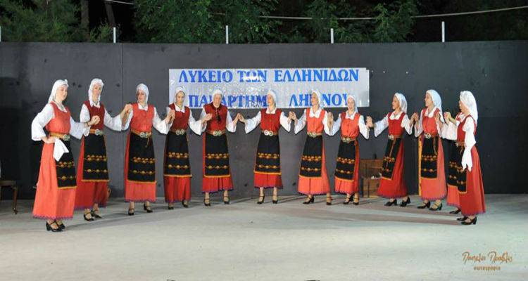 &Alpha;&nu;&alpha;&kappa;&omicron;&iota;&nu;ώ&theta;&eta;&kappa;&epsilon; &tau;&omicron; &pi;&rho;ό&gamma;&rho;&alpha;&mu;&mu;&alpha; &sigma;&epsilon;&mu;&iota;&nu;&alpha;&rho;ί&omega;&nu; &tau;&omicron;&upsilon; &Lambda;&upsilon;&kappa;&epsilon;ί&omicron;&upsilon; &tau;&omega;&nu; &Epsilon;&lambda;&lambda;&eta;&nu;ί&delta;&omega;&nu; &Lambda;ή&mu;&nu;&omicron;&upsilon;