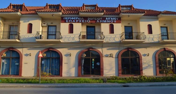 &Eta; &Pi;&Epsilon; &Lambda;ή&mu;&nu;&omicron;&upsilon; &epsilon;&nu;&eta;&mu;&epsilon;&rho;ώ&nu;&epsilon;&iota;: &laquo;&Alpha;&nu;&alpha;&nu;&epsilon;ώ&theta;&eta;&kappa;&epsilon; &omicron; &tau;&eta;&lambda;&epsilon;&phi;&omega;&nu;&iota;&kappa;ό&sigmaf; &kappa;&alpha;&tau;ά&lambda;&omicron;&gamma;&omicron;&sigmaf;&raquo;