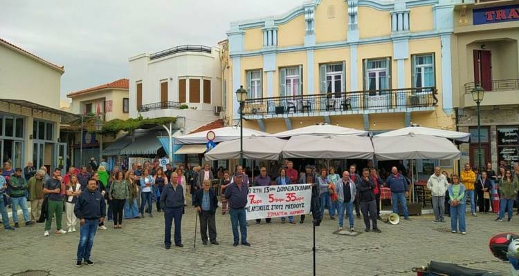 &Pi;&rho;&alpha;&gamma;&mu;&alpha;&tau;&omicron;&pi;&omicron;&iota;ή&theta;&eta;&kappa;&epsilon; &alpha;&pi;&epsilon;&rho;&gamma;&iota;&alpha;&kappa;ή &sigma;&upsilon;&gamma;&kappa;έ&nu;&tau;&rho;&omega;&sigma;&eta; &sigma;&tau;&eta; &Lambda;ή&mu;&nu;&omicron;