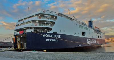 &Sigma;&tau;&iota;&sigmaf; 11:45 &tau;&omicron; Aqua Blue &sigma;&tau;&eta; &Lambda;ή&mu;&nu;&omicron; | &Epsilon;&kappa;&tau;&epsilon;&lambda;έ&sigma;&tau;&eta;&kappa;&epsilon; &tau;&omicron; &delta;&rho;&omicron;&mu;&omicron;&lambda;ό&gamma;&iota;&omicron;