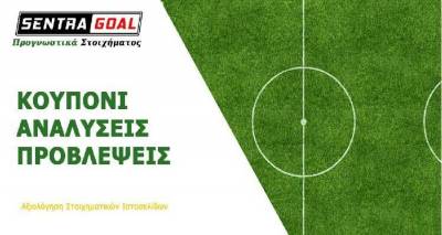 Ισορροπημένος «τελικός» στη Λιγκ 1