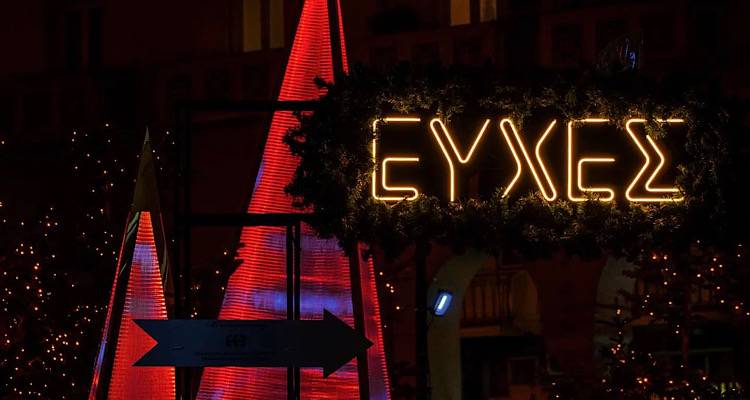 &Omicron;&iota; &epsilon;&upsilon;&chi;έ&sigmaf; &tau;&omicron;&upsilon; Fm 100, &sigma;&tau;&omicron; &xi;&epsilon;&kappa;ί&nu;&eta;&mu;&alpha; &tau;&eta;&sigmaf; &nu;έ&alpha;&sigmaf; &chi;&rho;&omicron;&nu;&iota;ά&sigmaf;