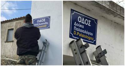 &Lambda;ή&mu;&nu;&omicron;&sigmaf;: &Omicron;&delta;&omicron;ί &Alpha;&lambda;έ&xi;&alpha;&nu;&delta;&rho;&omicron;&upsilon; &Iota;&omega;&alpha;&nu;&nu;ί&delta;&eta; &kappa;&alpha;&iota; &Delta;&omicron;ύ&kappa;&alpha; &Pi;&alpha;&lambda;&alpha;&iota;&omicron;&lambda;ό&gamma;&omicron;&upsilon; &sigma;&tau;&eta;&nu; &Kappa;&alpha;&lambda;&lambda;&iota;&theta;έ&alpha; (photos)