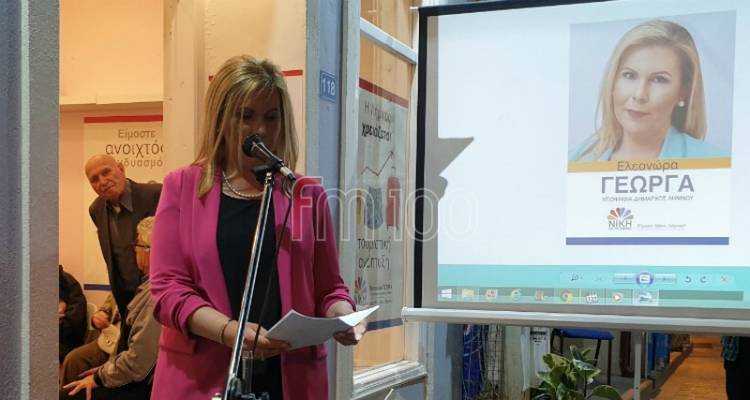 Οι τοποθετήσεις της «Νίκης για τη Λήμνο» στο Δημοτικό Συμβούλιο