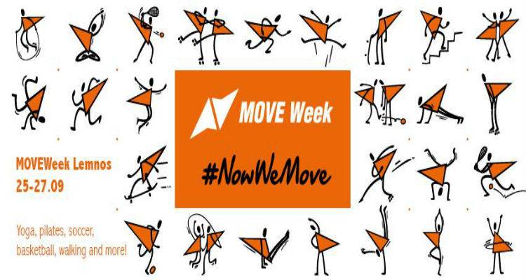 Move Week 2015: &Epsilon;&beta;&delta;&omicron;&mu;ά&delta;&alpha; &Kappa;ί&nu;&eta;&sigma;&eta;&sigmaf; &kappa;&alpha;&iota; &phi;έ&tau;&omicron;&sigmaf; &sigma;&tau;&eta; &Lambda;ή&mu;&nu;&omicron; | &Alpha;&nu;&alpha;&lambda;&upsilon;&tau;&iota;&kappa;ό &pi;&rho;ό&gamma;&rho;&alpha;&mu;&mu;&alpha;