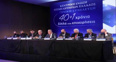 &Kappa;&Epsilon;&Epsilon;&Epsilon;: &Sigma;&tau;&eta;&nu; &Lambda;έ&sigma;&beta;&omicron; &chi;&tau;&upsilon;&pi;ά&epsilon;&iota; &eta; &kappa;&alpha;&rho;&delta;&iota;ά &tau;&eta;&sigmaf; &epsilon;&pi;&iota;&chi;&epsilon;&iota;&rho;&eta;&mu;&alpha;&tau;&iota;&kappa;ό&tau;&eta;&tau;&alpha;&sigmaf;