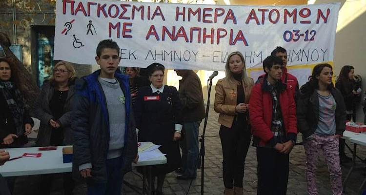 Παλαιολόγος Κυριαζής: «Μερικώς προσβάσιμη» η Μύρινα για τα ΑμεΑ