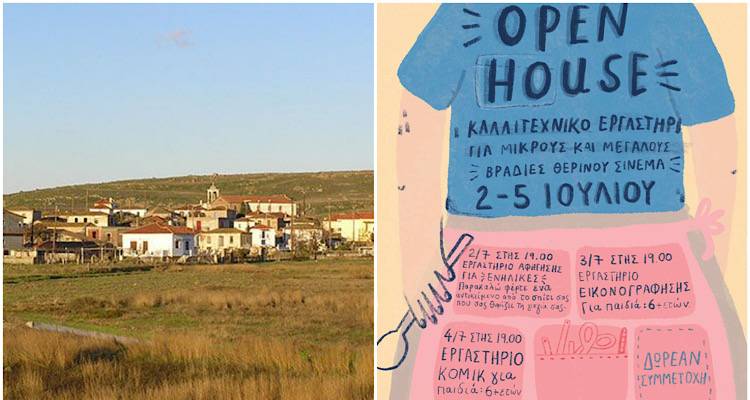 Open House | &Tau;&omicron; &Kappa;&alpha;&lambda;&lambda;&iota;&tau;&epsilon;&chi;&nu;&iota;&kappa;ό &Epsilon;&rho;&gamma;&alpha;&sigma;&tau;ή&rho;&iota; &sigma;&tau;&alpha; &Lambda;ύ&chi;&nu;&alpha; &alpha;&nu;&omicron;ί&gamma;&epsilon;&iota; &tau;&iota;&sigmaf; &pi;ό&rho;&tau;&epsilon;&sigmaf; &tau;&omicron;&upsilon; &sigma;&tau;&eta; &delta;&eta;&mu;&iota;&omicron;&upsilon;&rho;&gamma;&iota;&kappa;ό&tau;&eta;&tau;&alpha;
