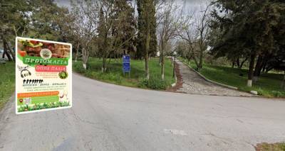 &Pi;&rho;&omega;&tau;&omicron;&mu;&alpha;&gamma;&iota;ά &laquo;ό&pi;&omega;&sigmaf; &pi;&alpha;&lambda;&iota;ά&raquo; &sigma;&tau;&omicron; &Pi;&epsilon;&delta;&iota;&nu;ό | &Mu;&iota;&alpha; &gamma;&iota;&omicron;&rho;&tau;ή &pi;&alpha;&rho;ά&delta;&omicron;&sigma;&eta;&sigmaf; &kappa;&alpha;&iota; &gamma;&epsilon;ύ&sigma;&epsilon;&omega;&nu; &sigma;&tau;&omicron;&nu; &Alpha;&lambda;&epsilon;&xi;ό&pi;&upsilon;&rho;&gamma;&omicron;