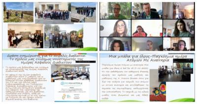 &Tau;&omicron; &Gamma;&Epsilon;&Lambda; &Mu;&omicron;ύ&delta;&rho;&omicron;&upsilon; &sigma;&upsilon;&mu;&mu;&epsilon;&tau;&epsilon;ί&chi;&epsilon; &sigma;&tau;&omicron; &sigma;&chi;&omicron;&lambda; &delta;ί&kappa;&tau;&upsilon;&omicron; &laquo;&Sigma;&eta;&mu;&epsilon;&rho;&iota;&nu;ό&sigmaf; &Mu;&alpha;&theta;&eta;&tau;ή&sigmaf; &Alpha;&upsilon;&rho;&iota;&alpha;&nu;ό&sigmaf; &Epsilon;&nu;&epsilon;&rho;&gamma;ό&sigmaf; &Pi;&omicron;&lambda;ί&tau;&eta;&sigmaf; &tau;&omicron;&upsilon; &Kappa;ό&sigma;&mu;&omicron;&upsilon; (&Sigma;&Eta;.&Mu;&Alpha;.&Alpha;.&Epsilon;.&Pi;.)&raquo;