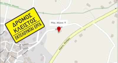 &Mu;ύ&rho;&iota;&nu;&alpha;: &Kappa;&lambda;&epsilon;&iota;&sigma;&tau;ή &eta; &omicron;&delta;ό&sigmaf; &Rho;έ&alpha;&sigmaf; &lambda;ό&gamma;&omega; &epsilon;&kappa;&tau;έ&lambda;&epsilon;&sigma;&eta;&sigmaf; &epsilon;&rho;&gamma;&alpha;&sigma;&iota;ώ&nu; &sigma;&tau;&omicron; &delta;ί&kappa;&tau;&upsilon;&omicron; &alpha;&pi;&omicron;&chi;έ&tau;&epsilon;&upsilon;&sigma;&eta;&sigmaf;