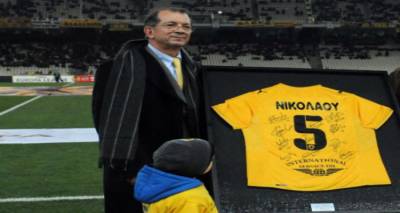 4&omicron;&sigmaf; &epsilon;&tau;ή&sigma;&iota;&omicron;&sigmaf; &chi;&omicron;&rho;ό&sigmaf; &tau;&eta;&sigmaf; Έ&nu;&omega;&sigma;&eta;&sigmaf; &Phi;ί&lambda;&omega;&nu; &Alpha;&Epsilon;&Kappa; &Lambda;ή&mu;&nu;&omicron;&upsilon; &mu;&epsilon; &epsilon;&pi;ί&tau;&iota;&mu;&omicron; &pi;&rho;&omicron;&sigma;&kappa;&epsilon;&kappa;&lambda;&eta;&mu;έ&nu;&omicron; &tau;&omicron;&nu; &pi;&alpha;&lambda;&alpha;ί&mu;&alpha;&chi;&omicron; &Lambda;ά&kappa;&eta; &Nu;&iota;&kappa;&omicron;&lambda;ά&omicron;&upsilon;