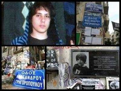 6η Δεκέμβρη: Η μαύρη επέτειος