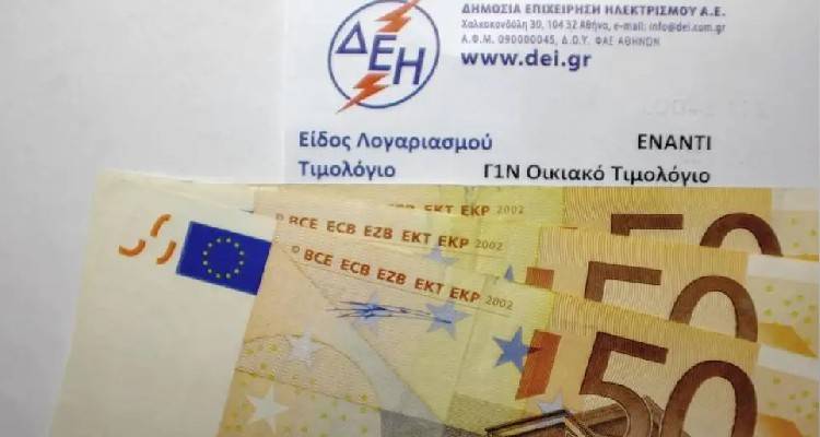&Rho;ή&tau;&rho;&alpha; &alpha;&nu;&alpha;&pi;&rho;&omicron;&sigma;&alpha;&rho;&mu;&omicron;&gamma;ή&sigmaf;: &Pi;&alpha;&rho;ά&tau;&alpha;&sigma;&eta; &alpha;&pi;ό &tau;&omicron; &Pi;&rho;&omega;&tau;&omicron;&delta;&iota;&kappa;&epsilon;ί&omicron; &tau;&eta;&sigmaf; &pi;&rho;&omicron;&sigma;&omega;&rho;&iota;&nu;ή&sigmaf; &delta;&iota;&alpha;&tau;&alpha;&gamma;ή&sigmaf; &pi;&omicron;&upsilon; &alpha;&pi;&alpha;&gamma;ό&rho;&epsilon;&upsilon;&sigma;&epsilon; &delta;&iota;&alpha;&kappa;&omicron;&pi;ή &rho;&epsilon;ύ&mu;&alpha;&tau;&omicron;&sigmaf; &sigma;&epsilon; &epsilon;&upsilon;ά&lambda;&omega;&tau;&alpha; &nu;&omicron;&iota;&kappa;&omicron;&kappa;&upsilon;&rho;&iota;ά