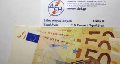 &Rho;ή&tau;&rho;&alpha; &alpha;&nu;&alpha;&pi;&rho;&omicron;&sigma;&alpha;&rho;&mu;&omicron;&gamma;ή&sigmaf;: &Pi;&alpha;&rho;ά&tau;&alpha;&sigma;&eta; &alpha;&pi;ό &tau;&omicron; &Pi;&rho;&omega;&tau;&omicron;&delta;&iota;&kappa;&epsilon;ί&omicron; &tau;&eta;&sigmaf; &pi;&rho;&omicron;&sigma;&omega;&rho;&iota;&nu;ή&sigmaf; &delta;&iota;&alpha;&tau;&alpha;&gamma;ή&sigmaf; &pi;&omicron;&upsilon; &alpha;&pi;&alpha;&gamma;ό&rho;&epsilon;&upsilon;&sigma;&epsilon; &delta;&iota;&alpha;&kappa;&omicron;&pi;ή &rho;&epsilon;ύ&mu;&alpha;&tau;&omicron;&sigmaf; &sigma;&epsilon; &epsilon;&upsilon;ά&lambda;&omega;&tau;&alpha; &nu;&omicron;&iota;&kappa;&omicron;&kappa;&upsilon;&rho;&iota;ά