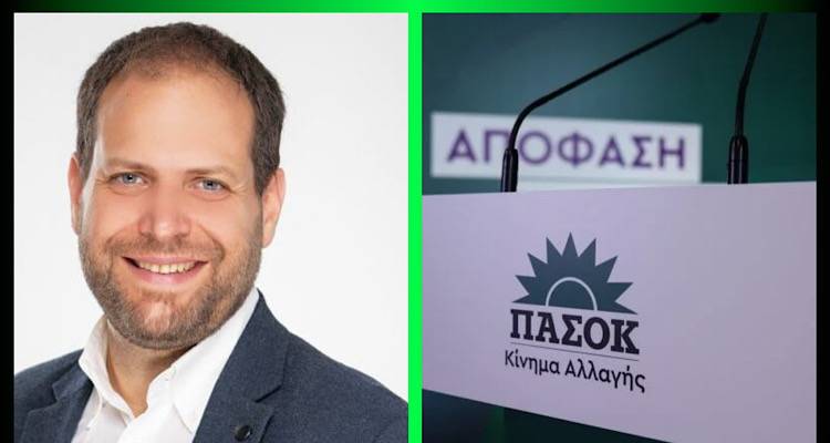 &Tau;&eta; &Delta;&epsilon;&upsilon;&tau;έ&rho;&alpha; 19/6 &eta; &kappa;&epsilon;&nu;&tau;&rho;&iota;&kappa;ή &pi;&rho;&omicron;&epsilon;&kappa;&lambda;&omicron;&gamma;&iota;&kappa;ή &sigma;&upsilon;&gamma;&kappa;έ&nu;&tau;&rho;&omega;&sigma;&eta; &tau;&omicron;&upsilon; &Pi;&Alpha;&Sigma;&Omicron;&Kappa; &sigma;&tau;&eta; &Lambda;ή&mu;&nu;&omicron;