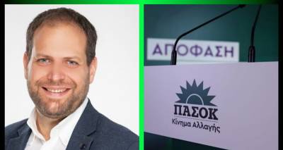 &Tau;&eta; &Delta;&epsilon;&upsilon;&tau;έ&rho;&alpha; 19/6 &eta; &kappa;&epsilon;&nu;&tau;&rho;&iota;&kappa;ή &pi;&rho;&omicron;&epsilon;&kappa;&lambda;&omicron;&gamma;&iota;&kappa;ή &sigma;&upsilon;&gamma;&kappa;έ&nu;&tau;&rho;&omega;&sigma;&eta; &tau;&omicron;&upsilon; &Pi;&Alpha;&Sigma;&Omicron;&Kappa; &sigma;&tau;&eta; &Lambda;ή&mu;&nu;&omicron;