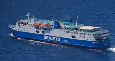 Έ&kappa;&tau;&alpha;&kappa;&tau;&eta; &tau;&rho;&omicron;&pi;&omicron;&pi;&omicron;ί&eta;&sigma;&eta; &sigma;&tau;&omicron; &delta;&rho;&omicron;&mu;&omicron;&lambda;ό&gamma;&iota;&alpha; &tau;&omicron;&upsilon; Aqua Blue