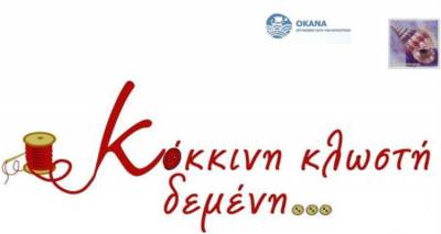 Πολιόχνη: Δωρεάν θερινά βιωματικά εργαστήρια για παιδιά της Λήμνου