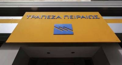 Εκνευρισμός στους αγρότες της Λήμνου: Εκτός λειτουργίας το σύστημα της Τράπεζας Πειραιώς την ημέρα πληρωμής επιδοτήσεων